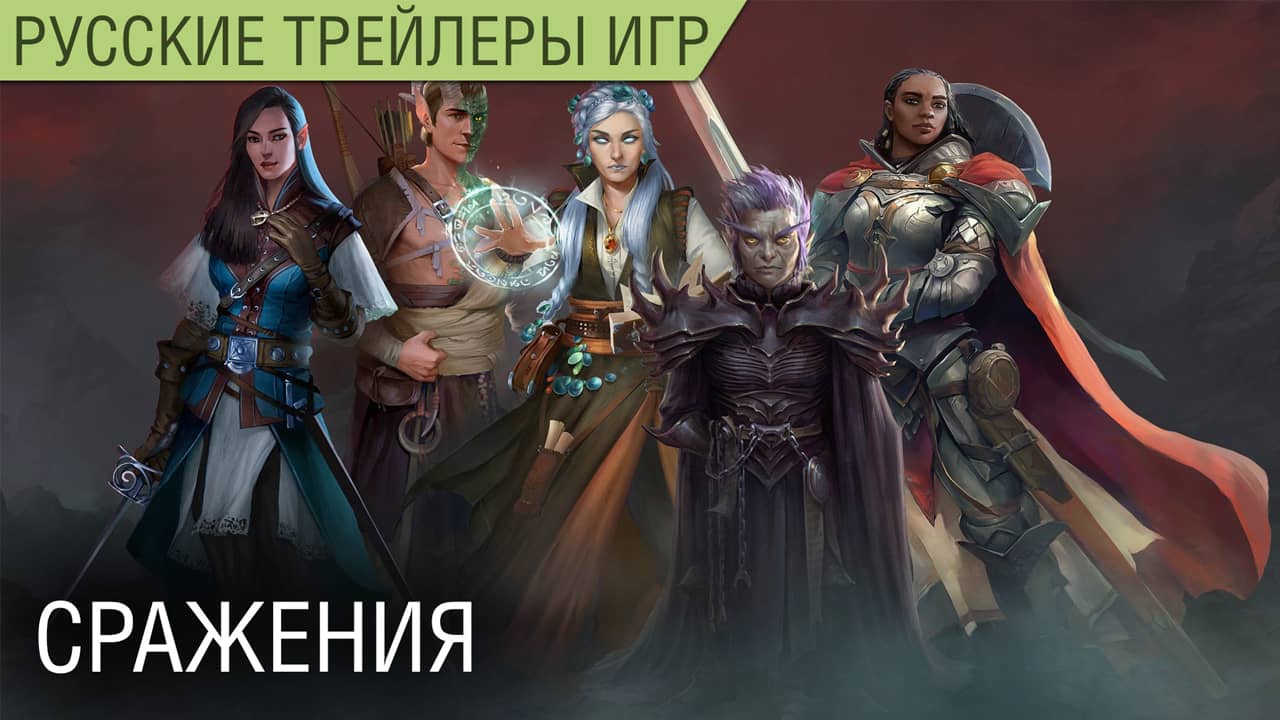 Pathfinder: Wrath of the Righteous - Геймплей (сражения) 4K - На русском