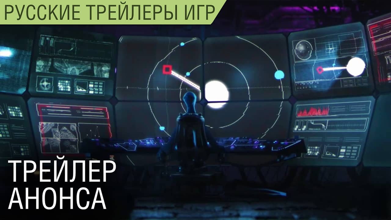 Stellaris Nemesis - Дополнение - Трейлер анонса на русском