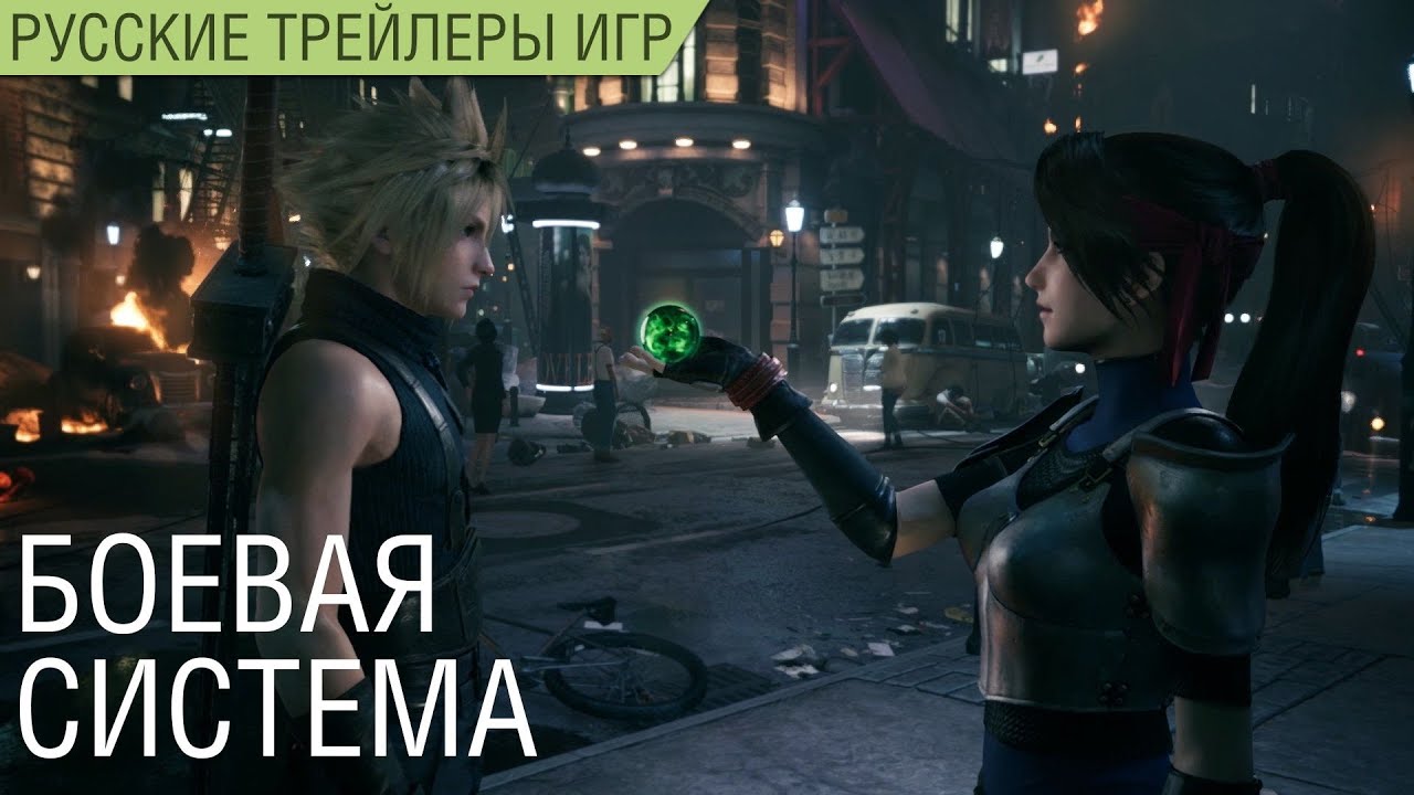 Final Fantasy VII Remake - Боевая система - Русский трейлер