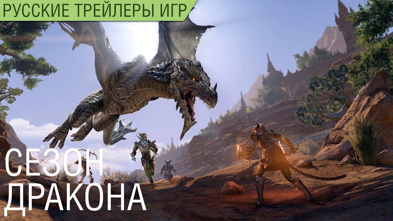 The Elder Scrolls Online: Dragonhold - Русский трейлер дополнения (озвучка)