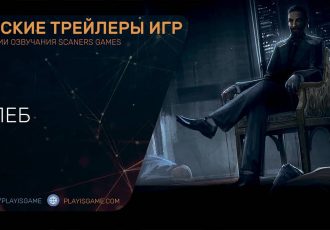 Vampire: The Masquerade - Swansong - Персонаж Галеб - Трейлер на русском