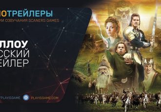 Уиллоу (1 сезон) - Русский трейлер (озвучка) - Дисней 2022
