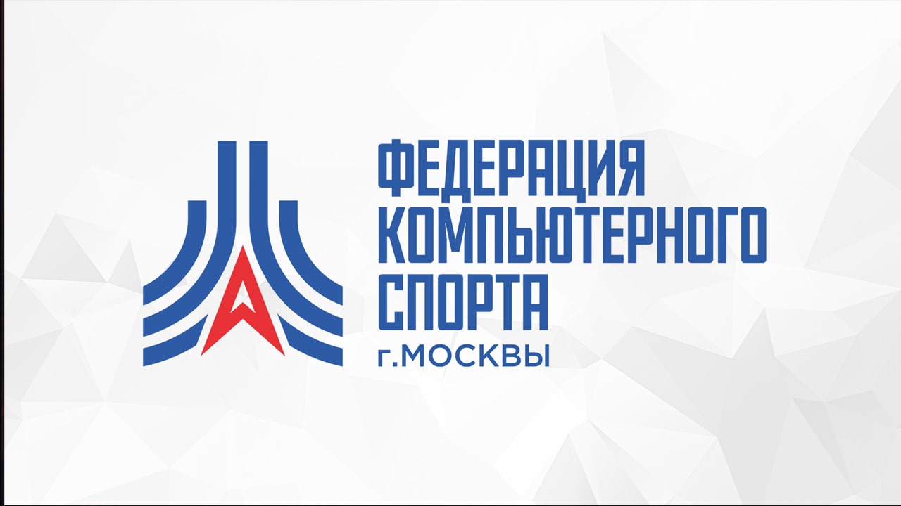 ФКС Москвы выступила с докладом по борьбе с допингом