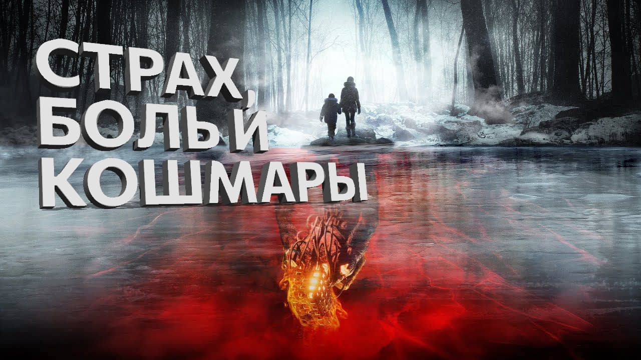 Silent Hill: Ascension — Страдание и господство — Русский трейлер