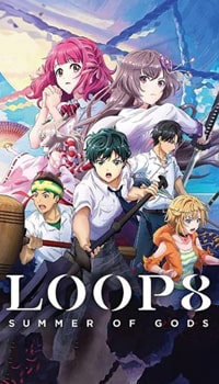 Постер к игре Loop8: Summer of Gods
